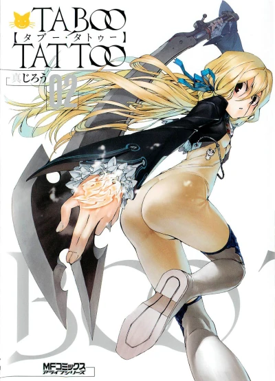 Cover of Vol. 2