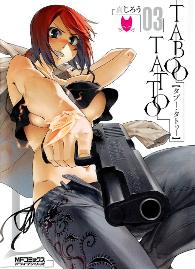Cover of Vol. 3