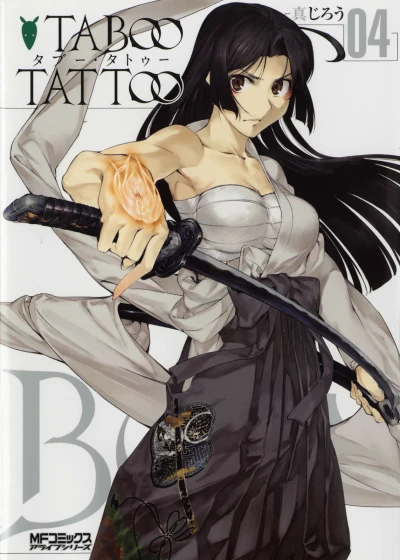 Cover of Vol. 4