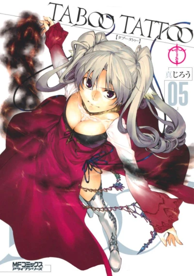 Cover of Vol. 5