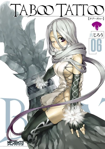 Cover of Vol. 6