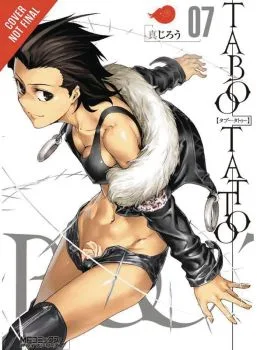 Cover of Vol. 7
