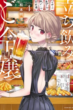 Vol. 4