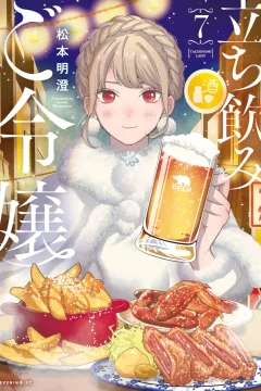 Vol. 7