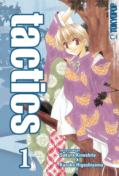Cover of Vol. 1