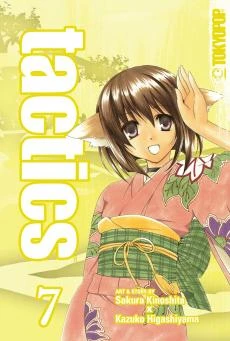 Cover of Vol. 7