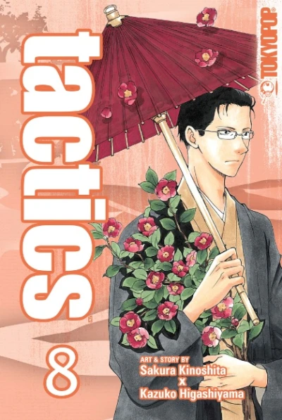 Cover of Vol. 8