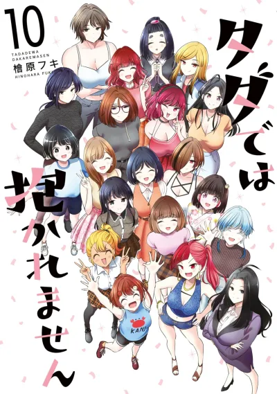 Cover of Volume 10