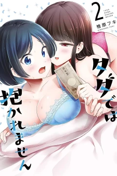 Volume 2