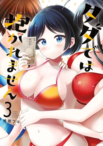 Cover of Volume 3