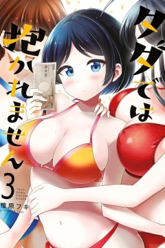 Volume 3