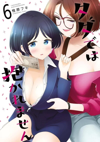 Cover of Volume 6