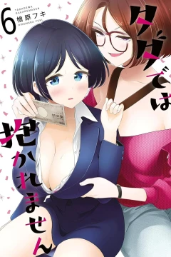 Volume 6