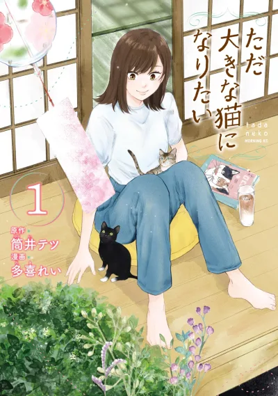 Cover of Vol. 1