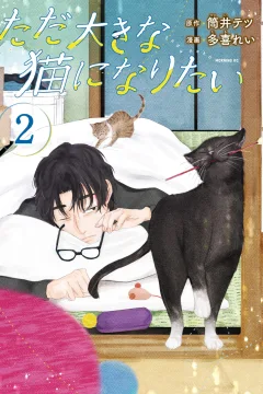 Vol. 2