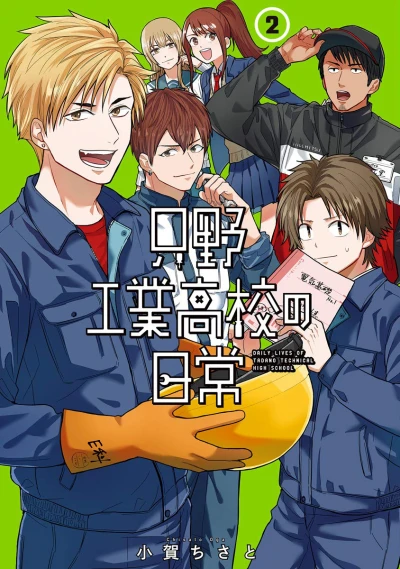 Cover of Volume 2