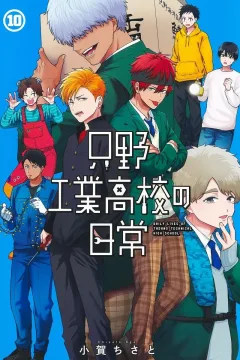 Volume 10