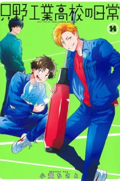 Volume 14