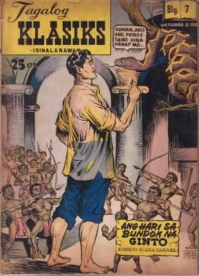 Cover of ang hari sa bundom na ginto