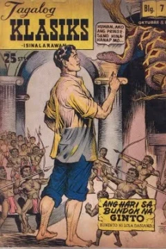 ang hari sa bundom na ginto