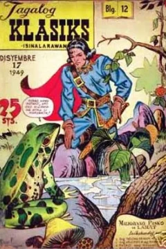 Issue #12