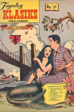 Issue #21