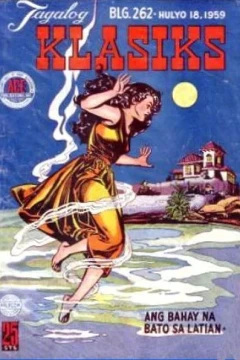 Issue #262