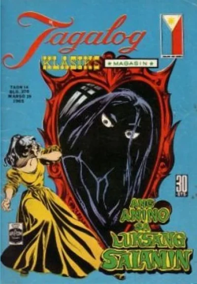 Cover of Issue #370