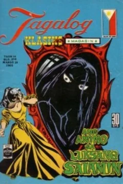 Issue #370