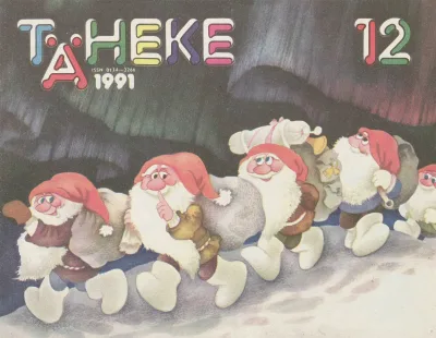 Cover of Issue #199112