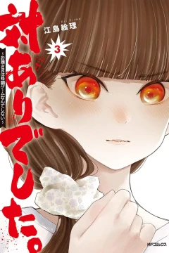 Volume 3