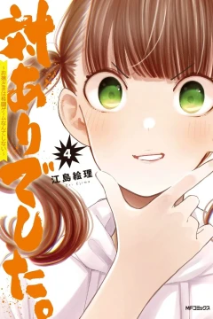 Volume 4