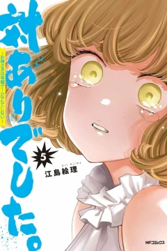Volume 5