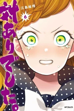 Volume 6
