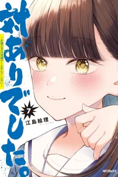 Volume 7