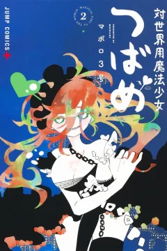 Vol. 2