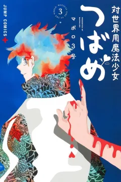 Vol. 3