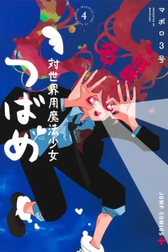 Vol. 4