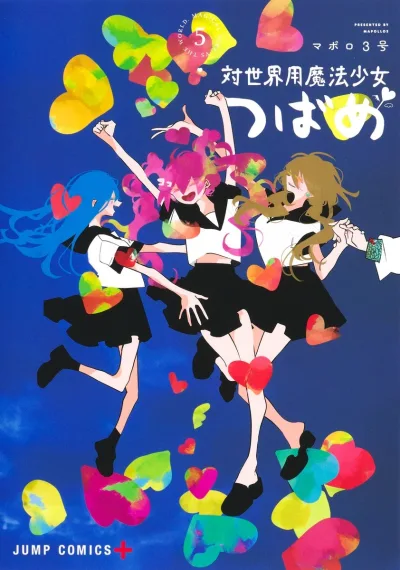 Cover of Vol. 5