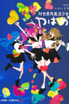 Vol. 5