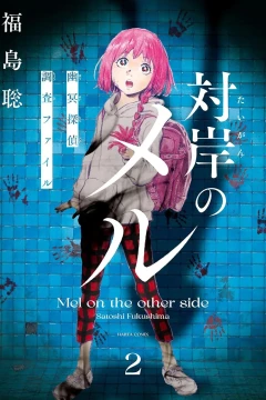 Vol. 2