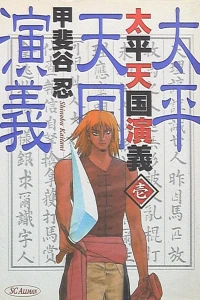 Vol. 1