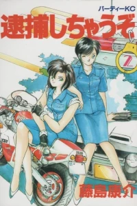 Vol. 2