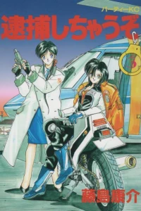Vol. 3