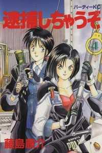 Vol. 4