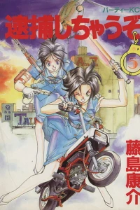 Vol. 5