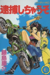 Vol. 6