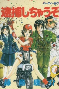 Vol. 7