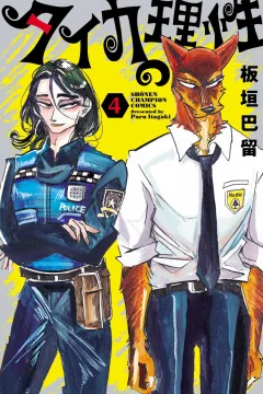 Vol. 4