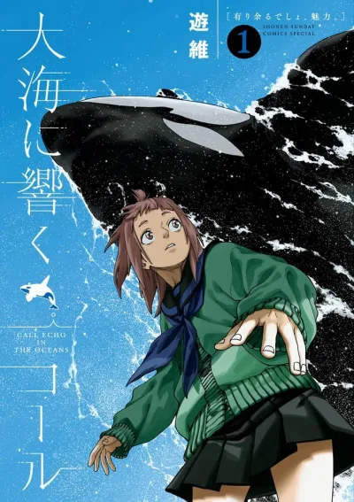 Cover of Ariamarudesho, Miryoku.